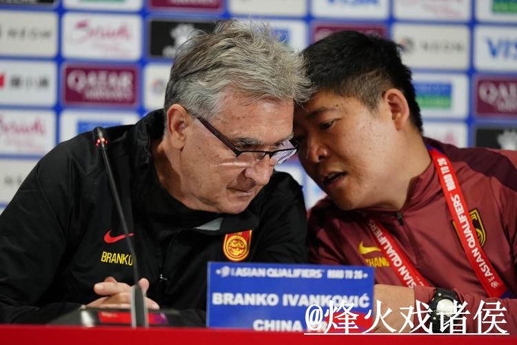 苹果全站世界杯预测技巧分享